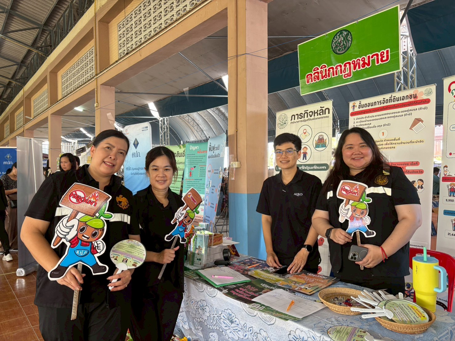 title - โครงการคลินิกเกษตรเคลื่อนที่ในพระราชานุเคราะห์ สมเด็จพระบรมโอรสาธิราช ฯ สยามมกุฎราชกุมาร ครั้งที่ 2